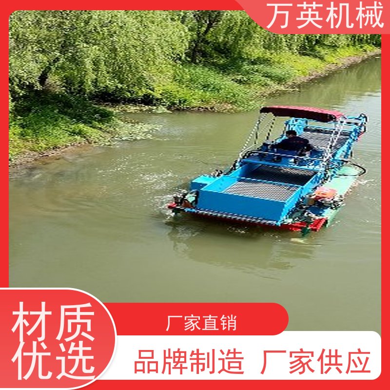 万英机械 效率高 售后服务完善 结构紧凑 清漂船
