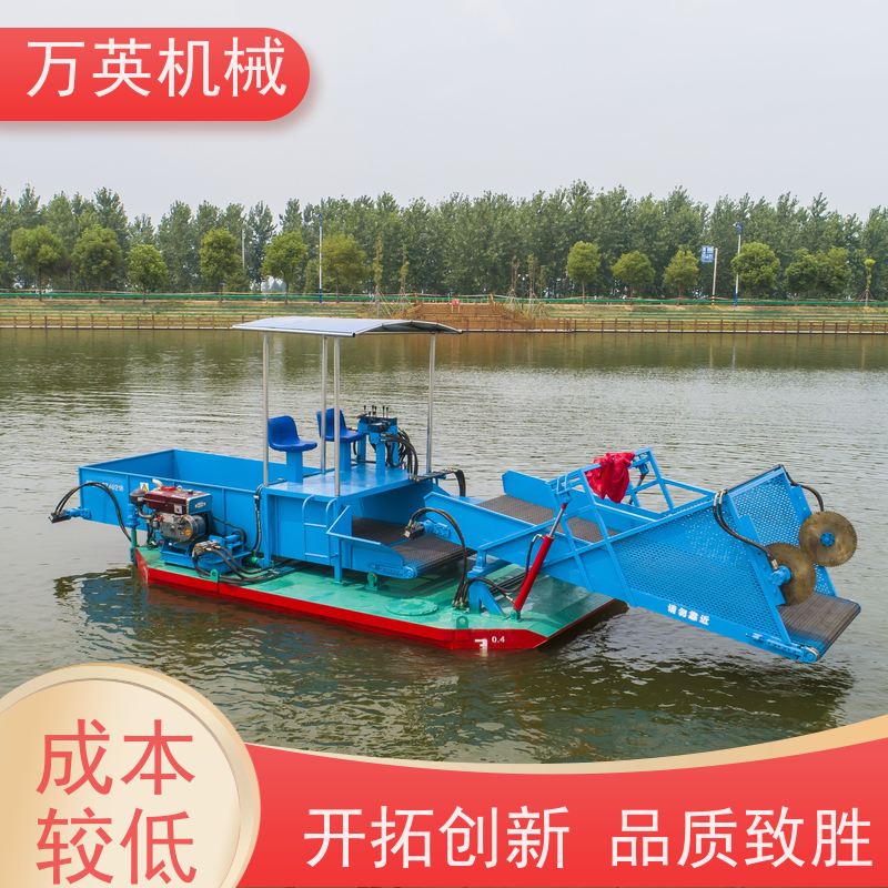 万英机械 收益高 物流配送及时 两段式设计 割草船