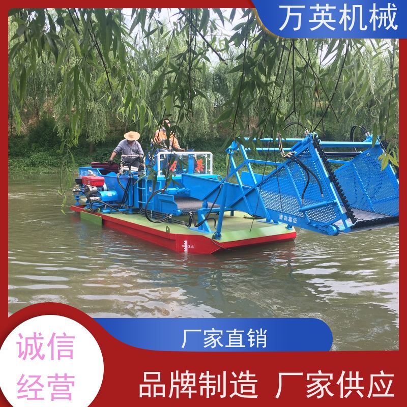万英机械 除草船 智能设计 物流配送及时 全自动操作