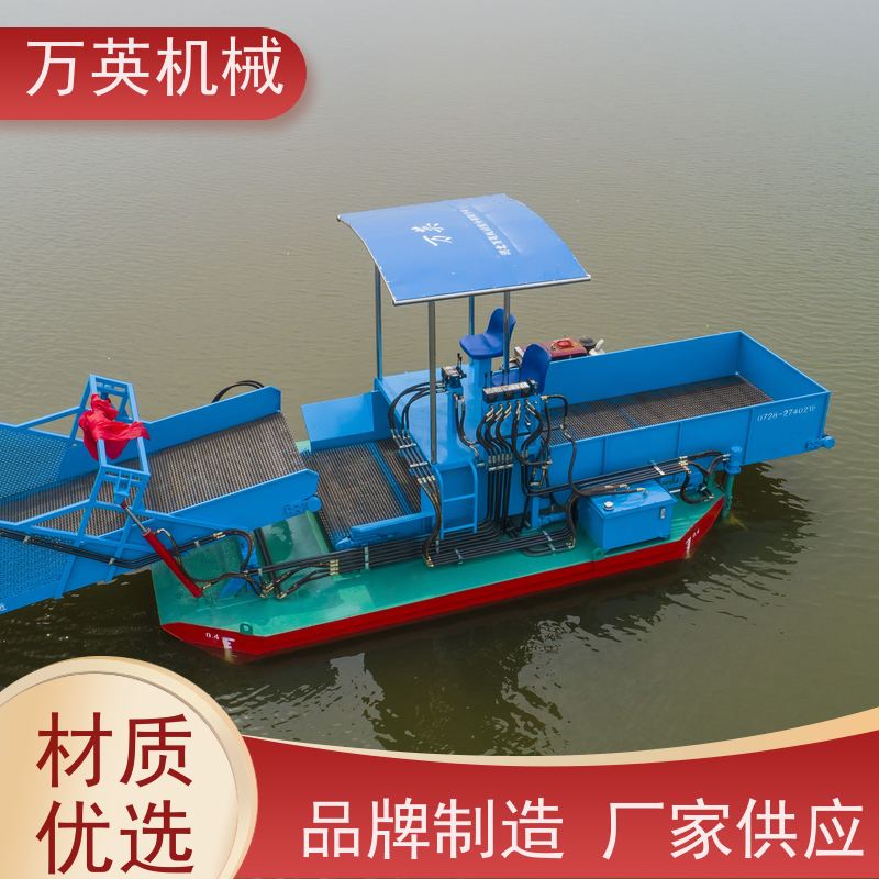 万英机械 售后服务完善 水花生割草船 液压控制 收益高