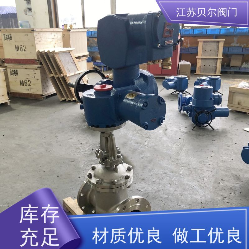  智能防爆型电动法兰闸阀 开关型调节型 支持定制