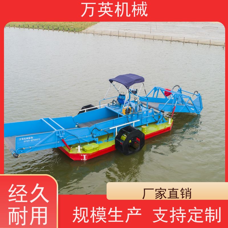 万英机械 结构紧凑 物流配送及时 多功能 收集船