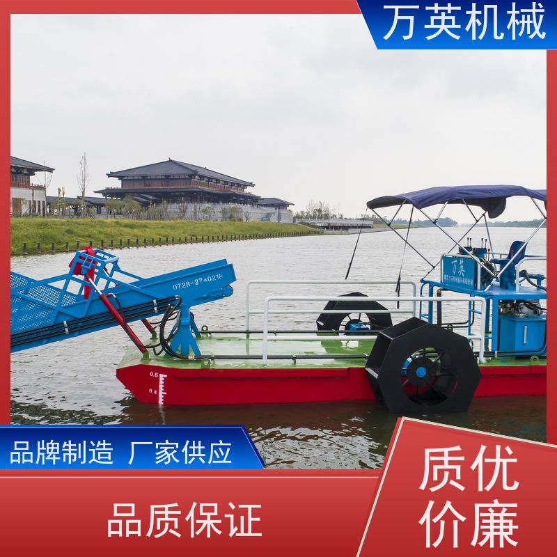 万英机械 物流配送及时 全自动操作 多功能 割草船 收集船 清漂船