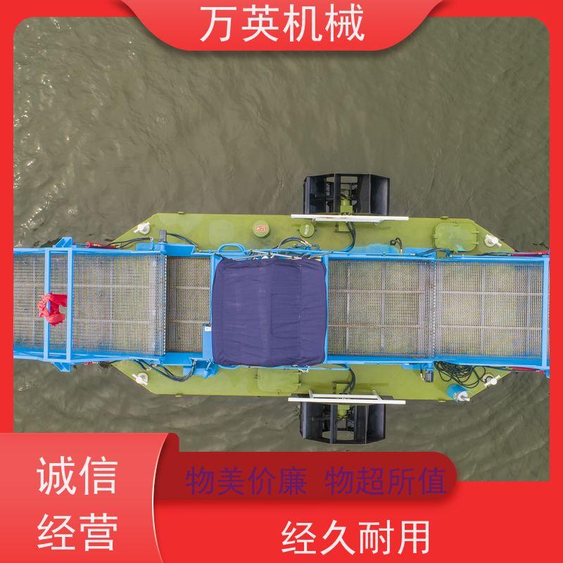 万英机械 除草船 售后服务完善 结构紧凑 多功能