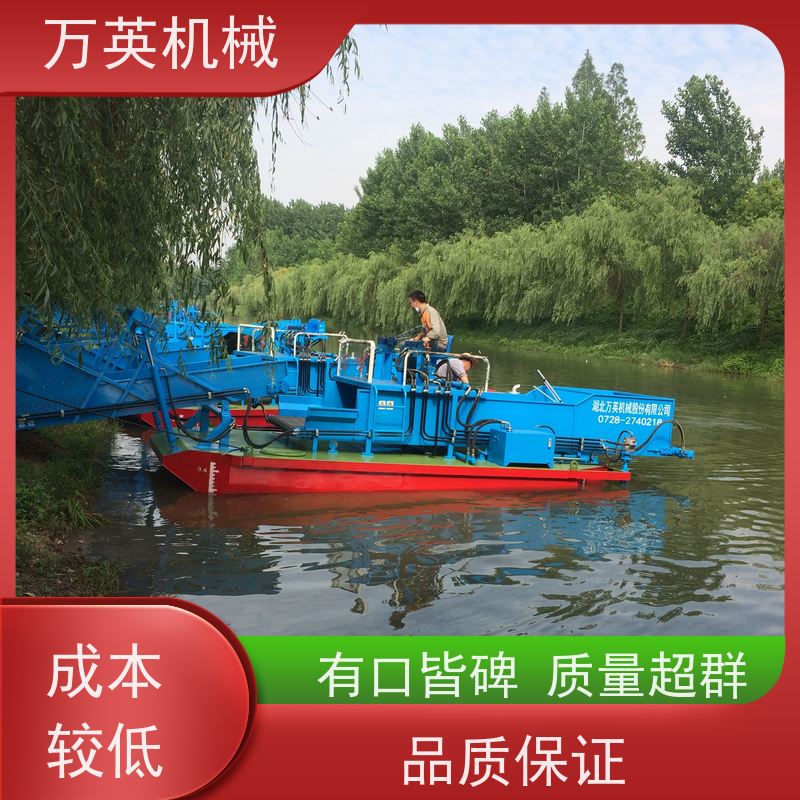 万英机械 效率高 售后服务完善 结构紧凑 割草船