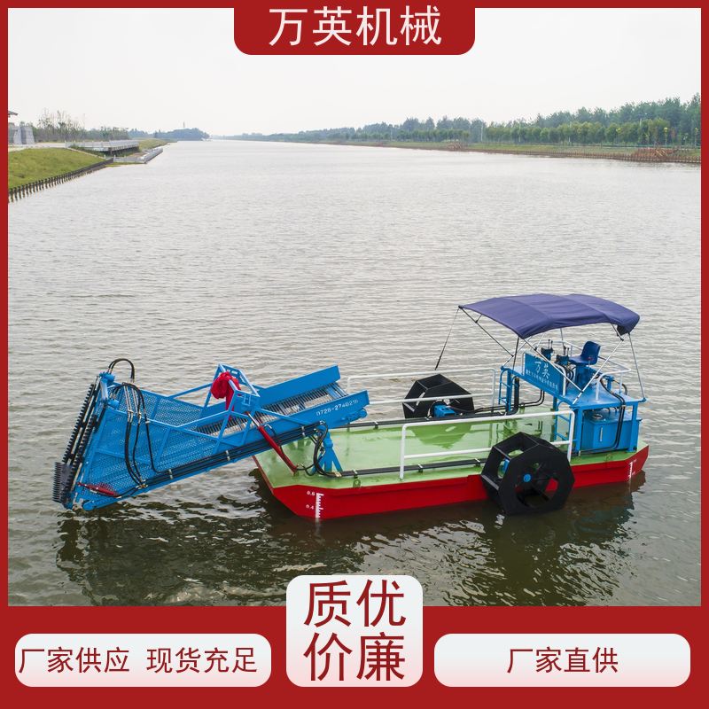 万英机械 智能设计 物流配送及时 不锈钢材质 收集船 割草船 清漂船