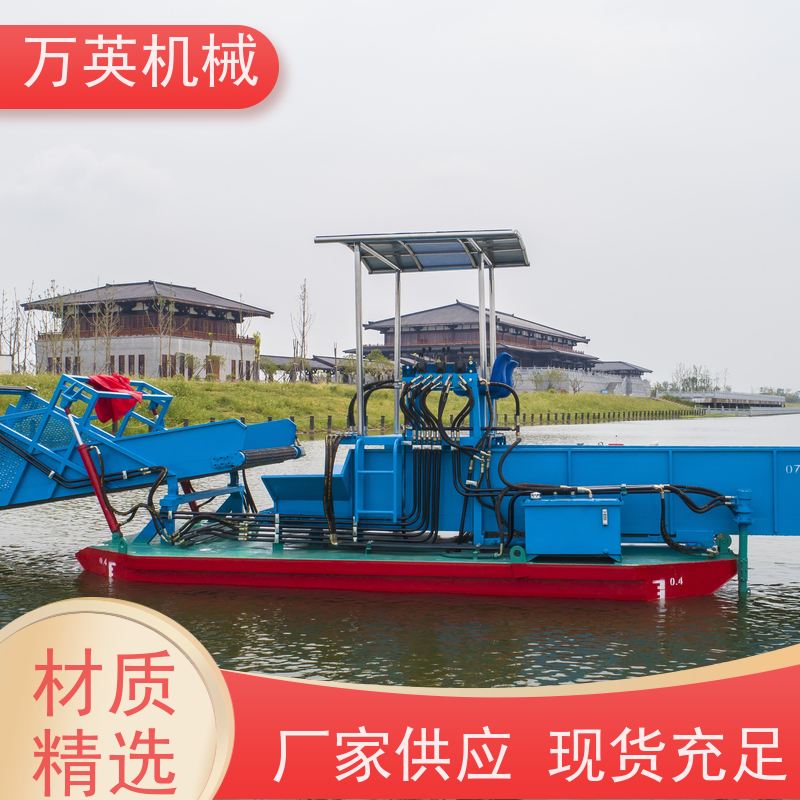 万英机械 物流配送及时 除草船 智能设计 液压控制