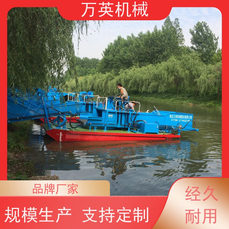 万英机械 收集船 效率高 物流配送及时 结构紧凑