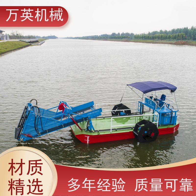 万英机械 售后服务完善 操作简单 河道保洁船 割草船 收集船 不锈钢材质