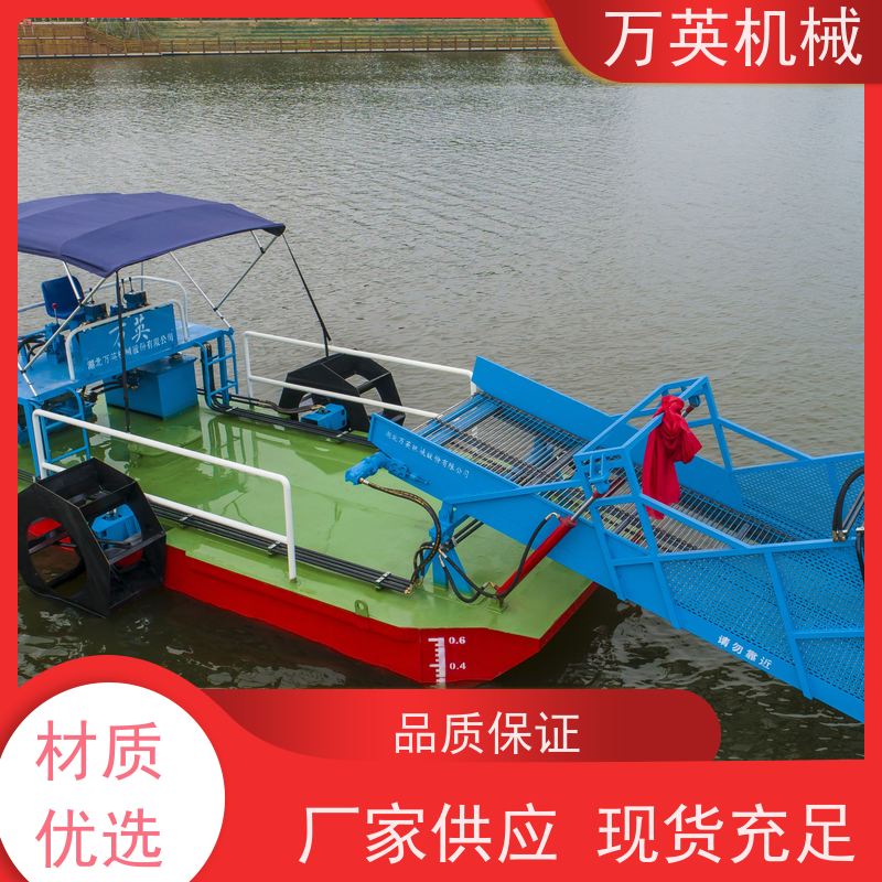 万英机械 物流配送及时 河道保洁船 割草船 收集船 两段式设计