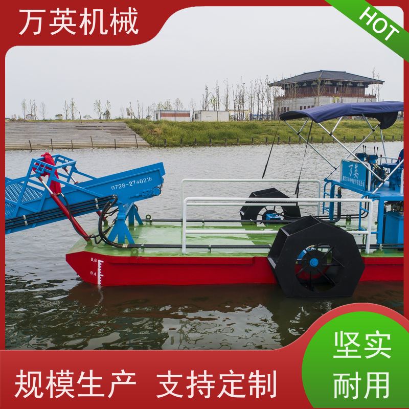 万英机械 河道保洁船 割草船 收集船 多功能 物流配送及时 不锈钢材质