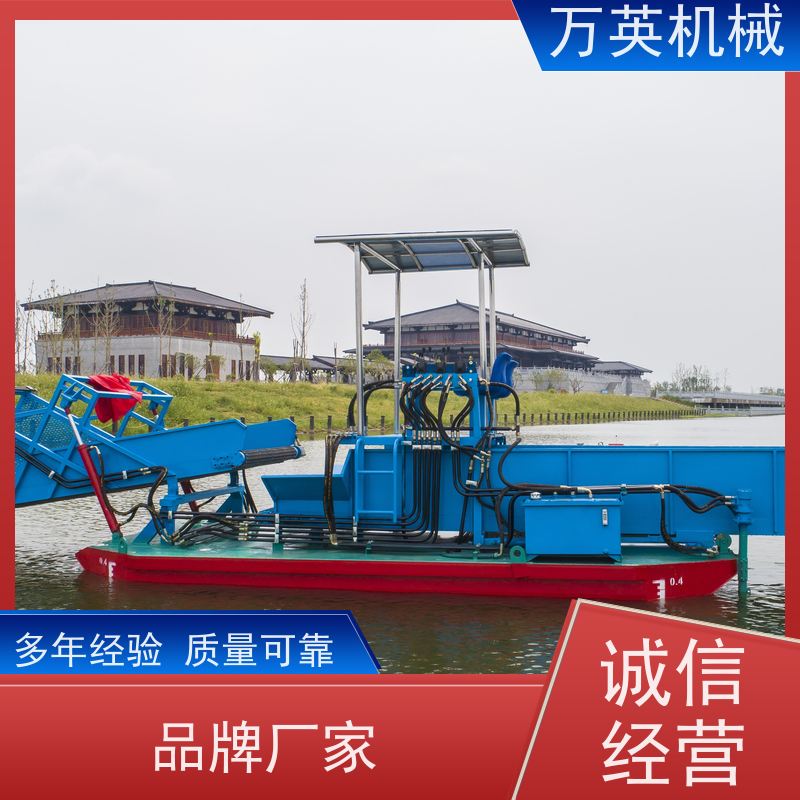 万英机械 水花生割草船 不锈钢材质 物流配送及时 收益高