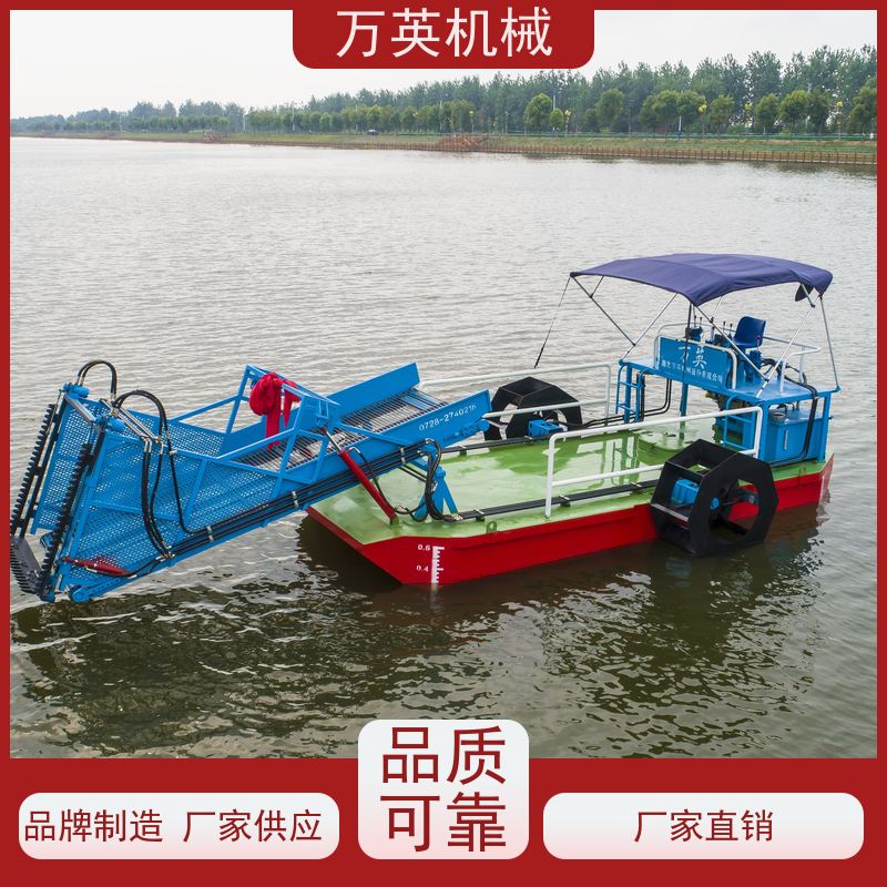 万英机械 割草船 智能设计 物流配送及时 结构紧凑