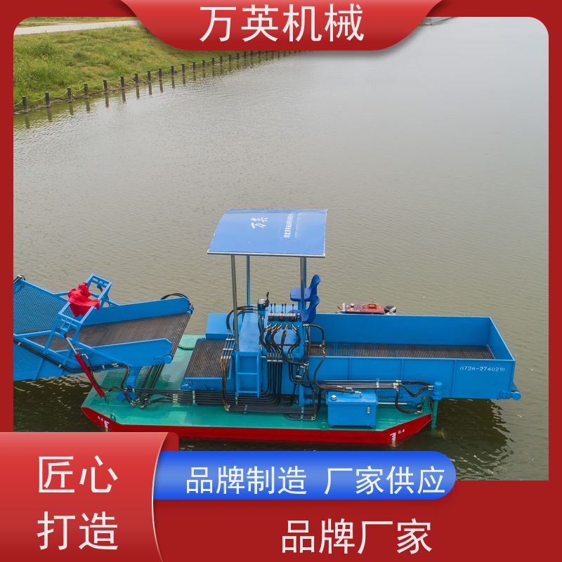 万英机械 智能设计 售后服务完善 结构紧凑 除草船