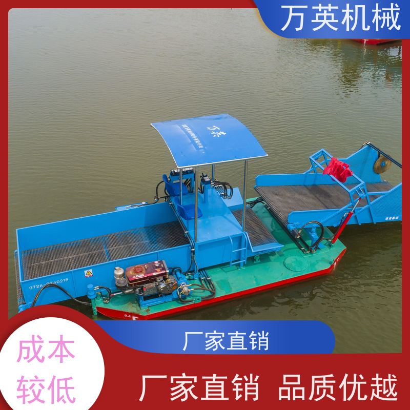 万英机械 智能设计 售后服务完善 全自动操作 除草船