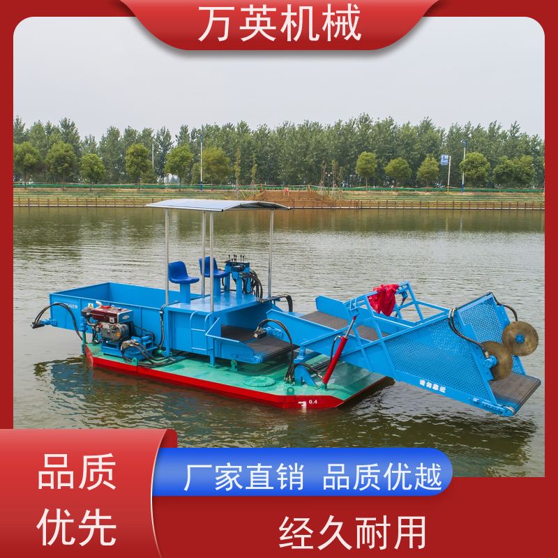 万英机械 结构紧凑 多功能 售后服务完善 清漂船 割草船 收集船