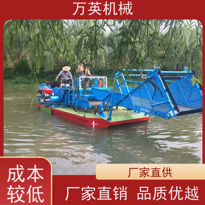 万英机械 两段式设计 物流配送及时 多功能 水葫芦割草船