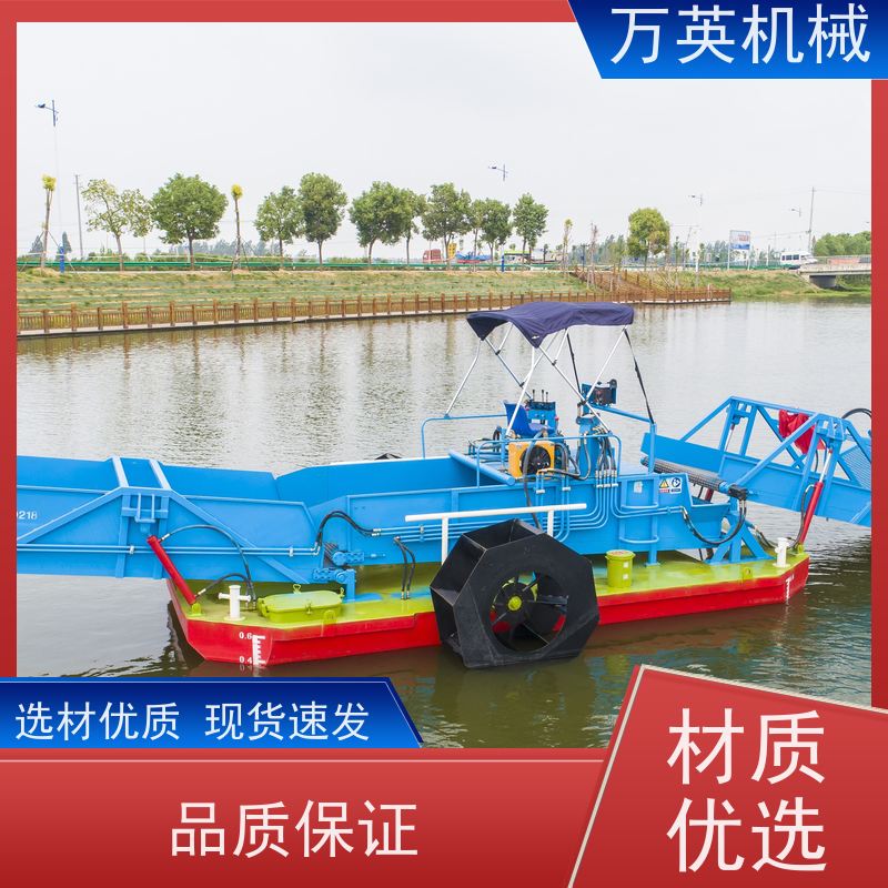 万英机械 物流配送及时 多功能 河道保洁船 割草船 收集船 结构紧凑
