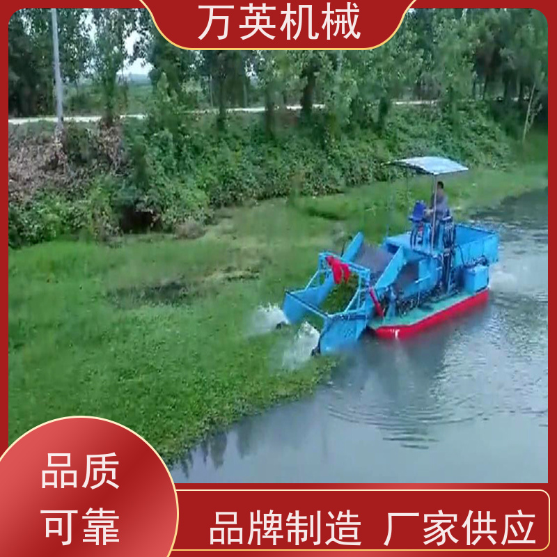 万英机械 售后服务完善 水花生割草船 两段式设计