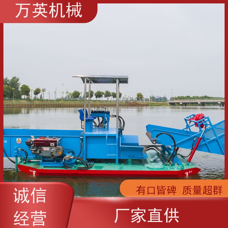 万英机械 结构紧凑 物流配送及时 智能设计 割草船