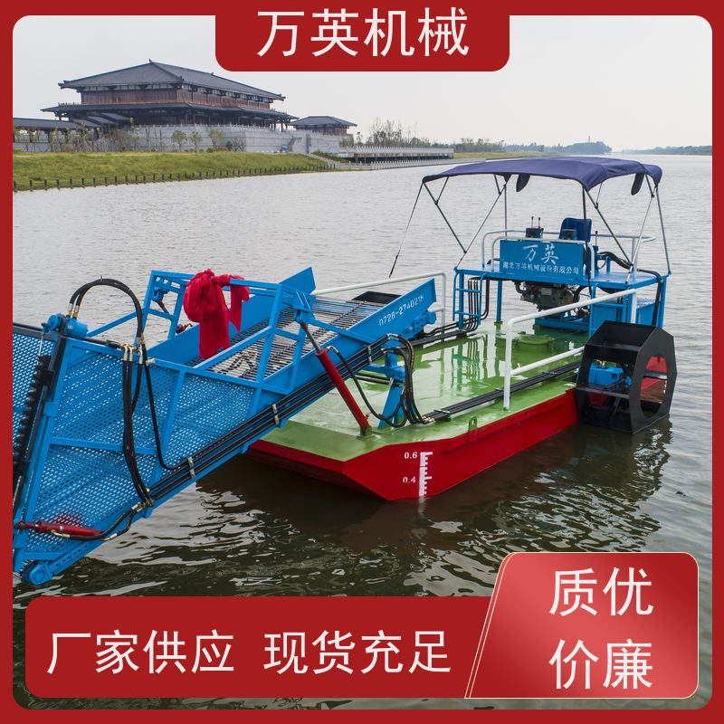 万英机械 结构紧凑 售后服务完善 水葫芦割草船