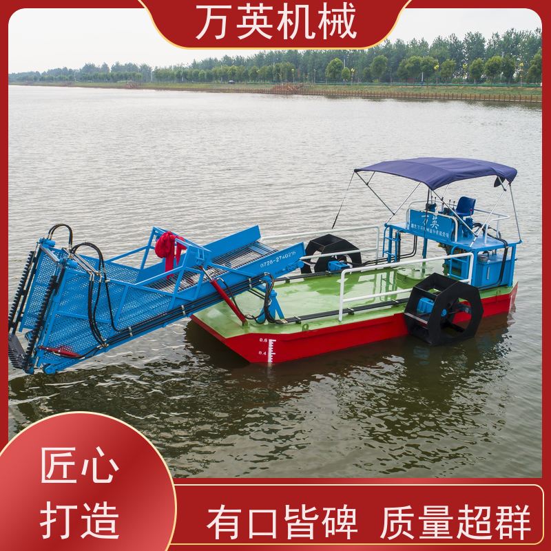 万英机械 多功能 售后服务完善 不锈钢材质 水葫芦割草船