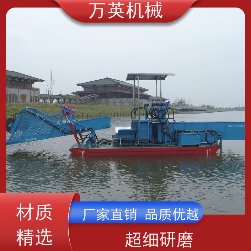 万英机械 打捞船 割草船 收集船 液压控制 物流配送及时 收益高