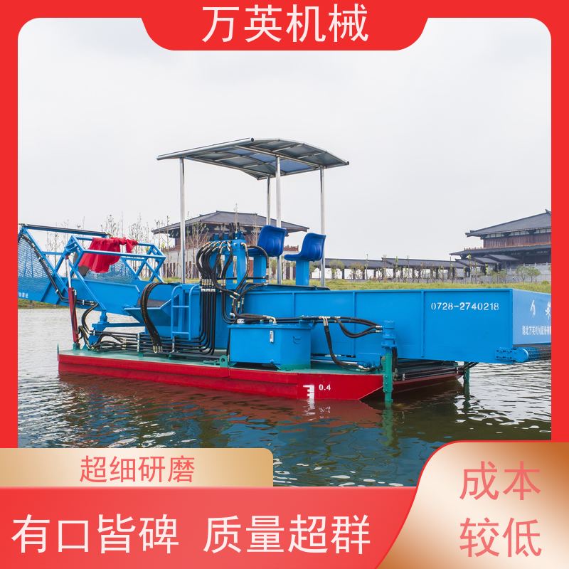 万英机械 售后服务完善 多功能 全自动操作 水花生割草船