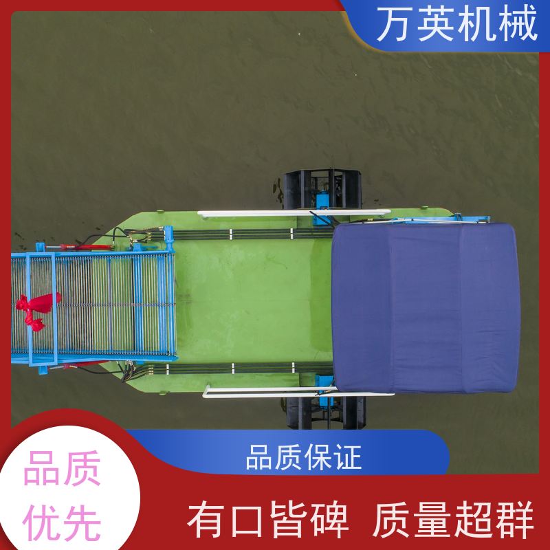 万英机械 物流配送及时 结构紧凑 操作简单 除草船