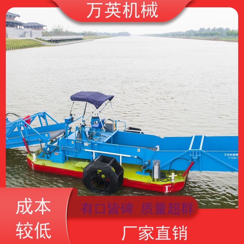 万英机械 不锈钢材质 水花生割草船 物流配送及时 智能设计