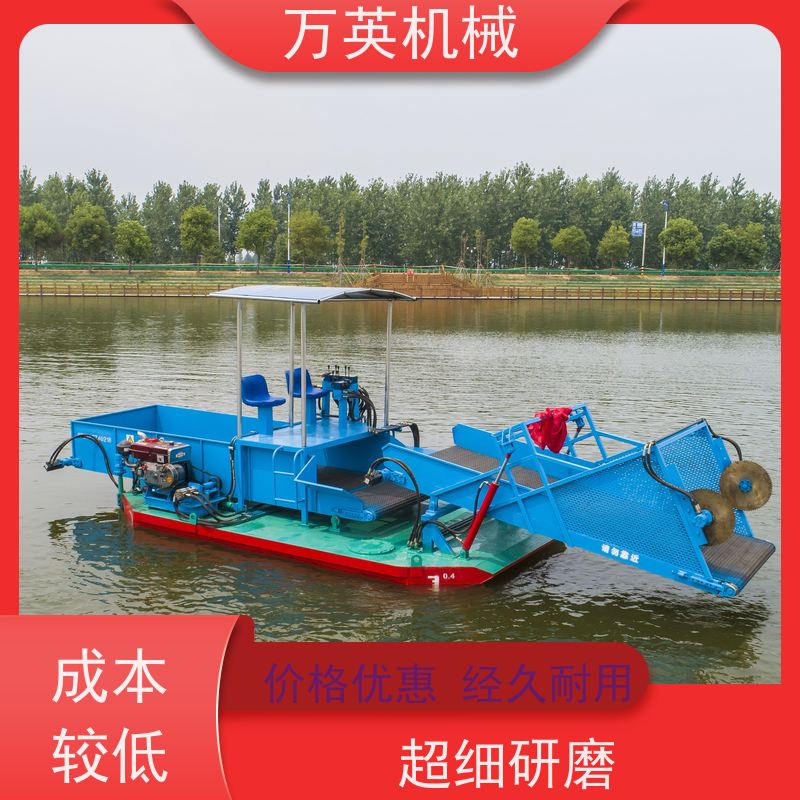 万英机械 售后服务完善 不锈钢材质 效率高 割草船