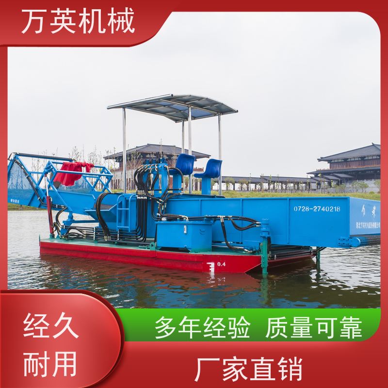 万英机械 多功能 物流配送及时 两段式设计 水花生割草船