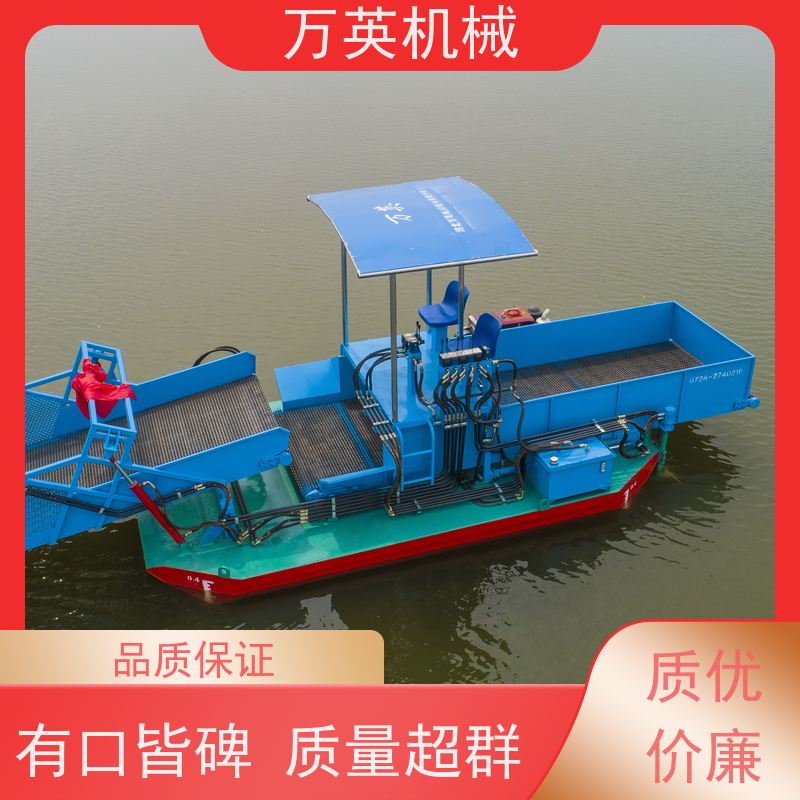 万英机械 物流配送及时 多功能 水葫芦割草船 全自动操作