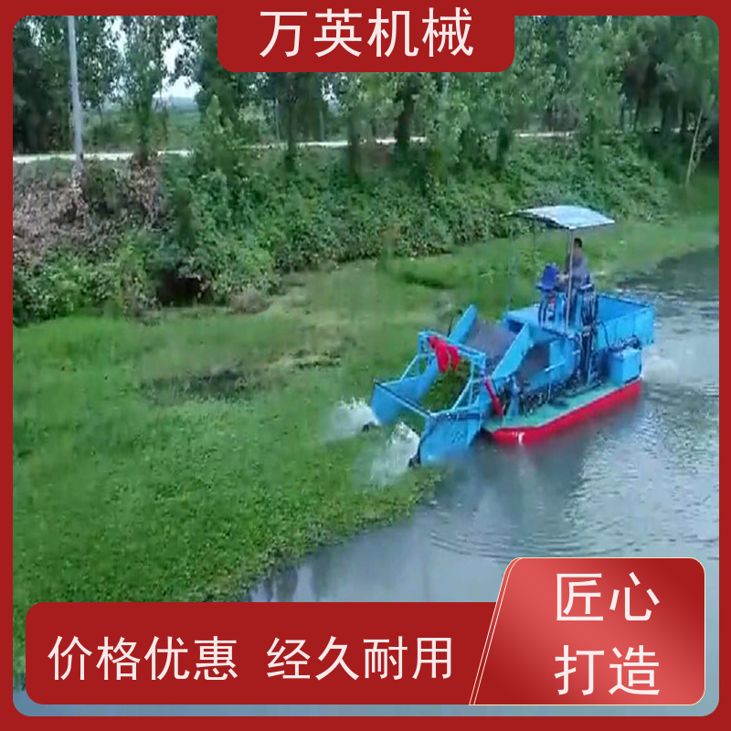万英机械 物流配送及时 操作简单 液压控制 水葫芦割草船