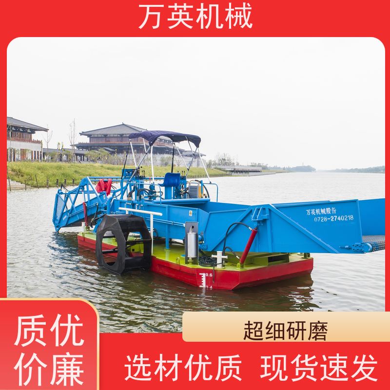 万英机械 售后服务完善 多功能 割草船 全自动操作