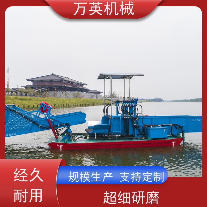 万英机械 不锈钢材质 物流配送及时 多功能 打捞船
