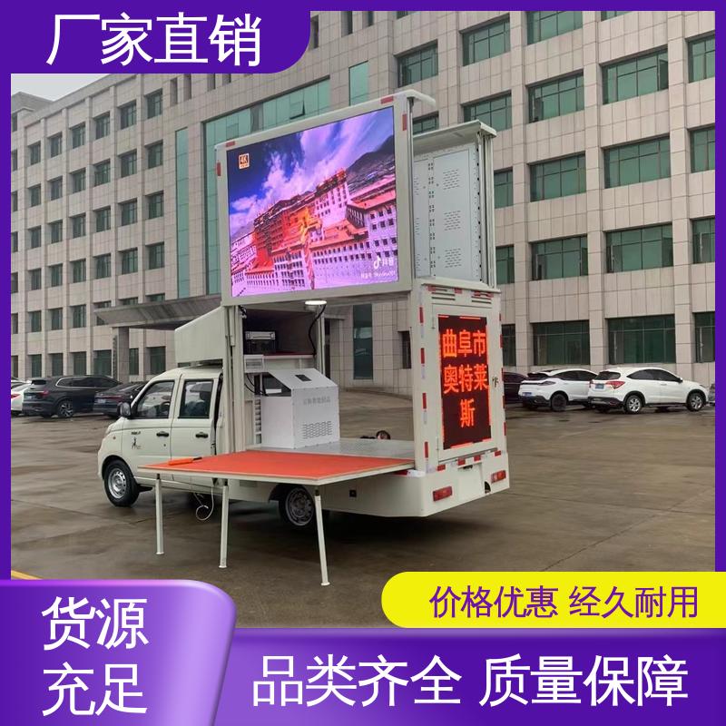 可根据需要定制 流动舞台车 P4P5彩屏可选 可移动屏幕车 福特