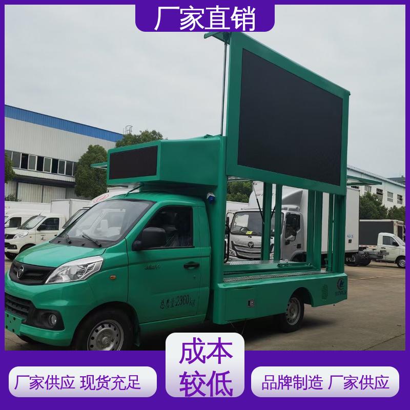 画面清晰 全国可上户 可移动屏幕车 流动舞台车 豪沃