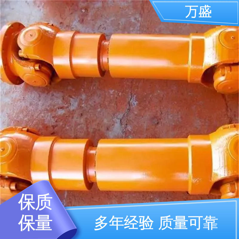 万盛 中间轴型联轴节 精密传动轴 伸缩式万向节