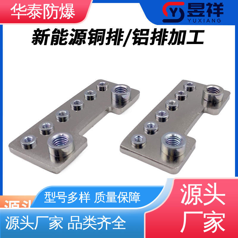 华泰 电池连接器 单芯 品种多样 保质保量 紫铜材料