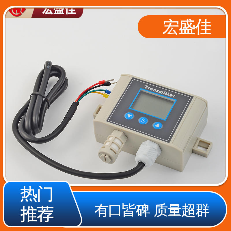 温湿度监控 低功耗 售后保证 机房/机柜用 宏盛高科