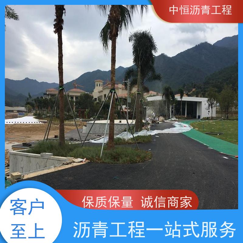 中恒 小区路面改造 沥青施工 马路修建 一站式服务