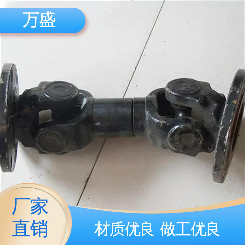万盛 耐磨使用寿命长 万向联轴器 重型焊接式十字节