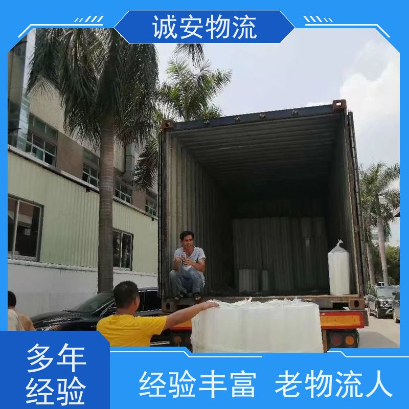 诚安物流箱式货车深圳到香港塑胶制品货运专人跟单次日到