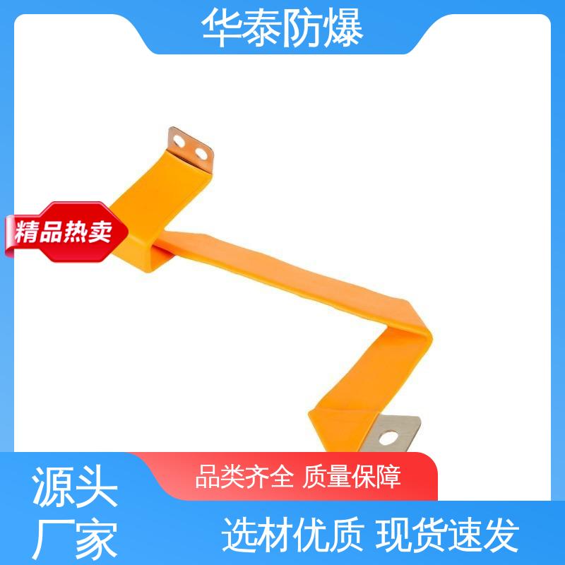 华泰 单芯 电池储能连接器 阻燃耐寒 质量精选 规格齐全