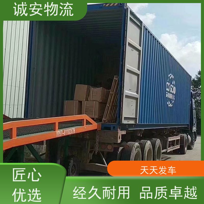 诚安物流箱式货车进出深圳保税仓效率好次日到