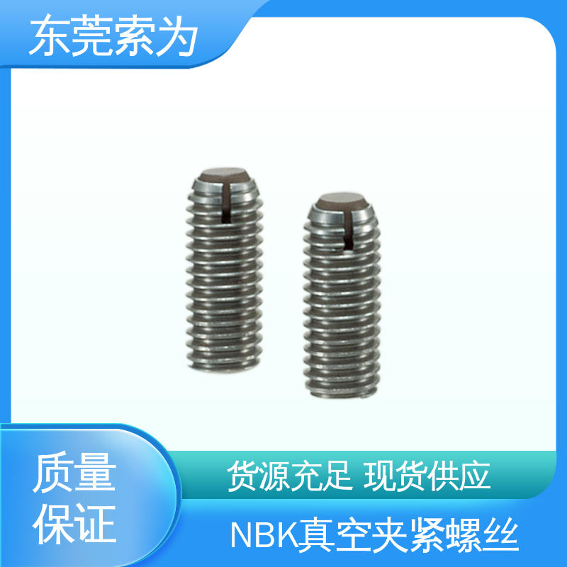 日本锅屋 NBK SCSS-VF真空夹紧螺丝 通用设备制造用