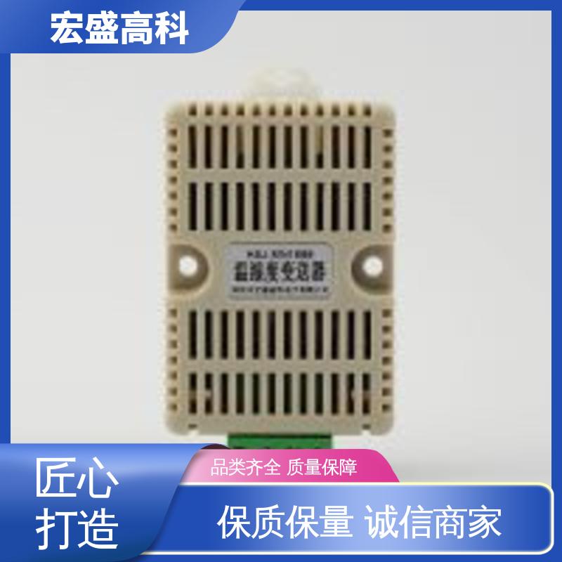 经久耐用 售后保证 导轨式温湿度传感器 机房用 宏盛佳