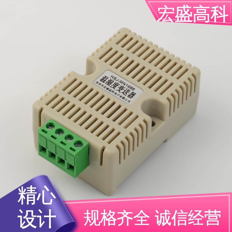 发货及时 导轨式温湿度报警器 误报率低 仓库用 宏盛佳
