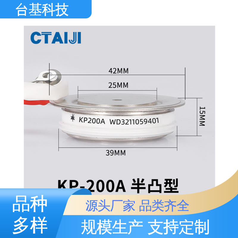 平板晶闸管 KP-2000A 芯片采用玻璃纯化工艺 台基
